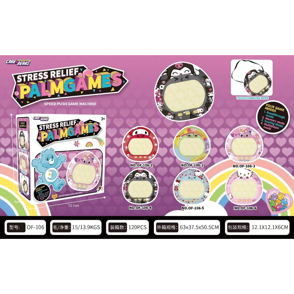 DTXmarket ป๊อปอิท ลายการ์ตูน เกมส์พกพา ของเล่น ใส่ถ่านAAA