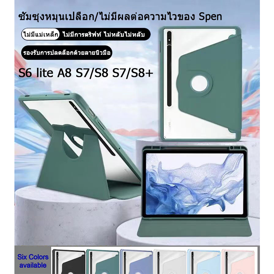 【จัดส่งจากประเทศไทย】เคสหนัง อะคริลิคใส ฝาพับ 360 องศา สําหรับ Samsung S6 lite A8 S7/S8 S9 S7/S8+ เคสปากกา โหมดเพิ่มเติม