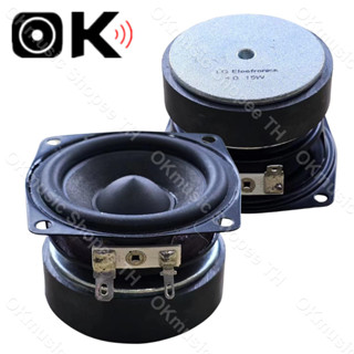 LG ดอกกลาง 2.5 นิ้ว 4Ω 15W เสียงกลาง3นิ้ว ดอกลำโพง3นิ้ว ลำโพ…