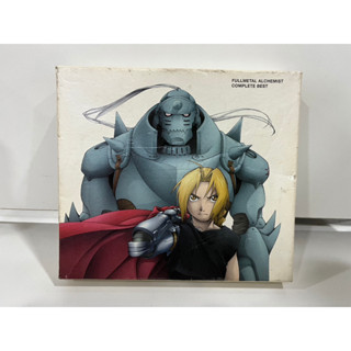 1 CD + 1 DVD  MUSIC ซีดีเพลงสากล  FULLMETAL ALCHEMIST COMPLETE BEST   (C10E18)