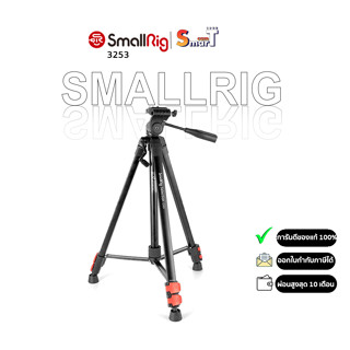 SmallRig 3253 Selection Lightweight Tripod LT-01 ประกันศูนย์ไทย 1ปี