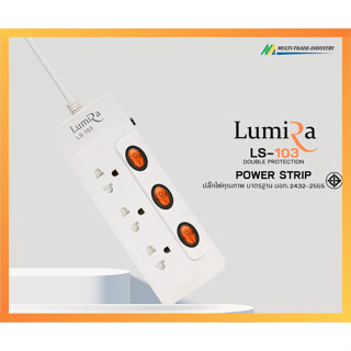 Power Bar LUMIRA LS-103 (3M) White