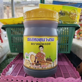 ซอสหอยนางรม ตราแม่พลอย ขนาด 1000 กรัม