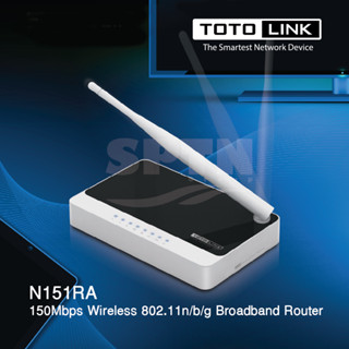 ** Super Sale สินค้ามีจำนวนจำกัด ** เร้าเตอร์ TOTO LINK รุ่น N151RA 150Mbps Wireless 802.11n/b/g Broadband Router