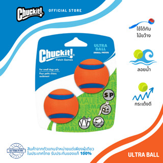 Chuckit! Ultra Ball Dog Toy ของเล่นสุนัข ชัคอิท อัลตรา บอล