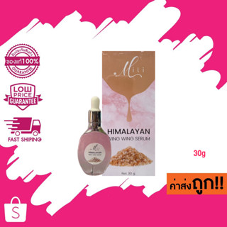 Himalayan wink wink serum เซรั่ม วิบวับ ใสวิงค์ พิงค์ออร่า เซรั่มเกลือ หิมาลายัน 30ml.