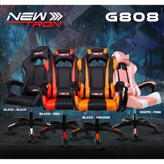 เก้าอี้เกมมิ่ง Neolution Gaming Chair รุ่น NEW-G808 TRON