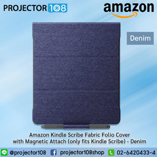 Amazon Kindle Scribe Fabric Folio Cover with Magnetic Attach (only fits Kindle Scribe) - Denim