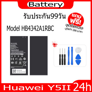 JAMEMAX แบตเตอรี่ Huawei Y5II Battery Model HB4342A1RBC ฟรีชุดไขควง hot!!!