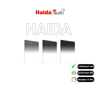 Haida Red Diamond Soft-Edge Graduated ND 150x170mm Filter Kit ประกันศูนย์ไทย 1 ปี