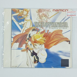 [00200] Tales of Phantasia (JP) แผ่นเกมก็อปปี้ PS1 แผ่นเกมปั๊มโรงงาน มือสองสภาพดี