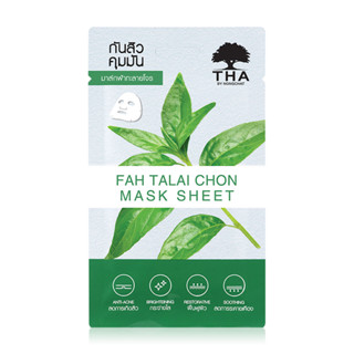 (ชิ้น) Tha By Nongchat Fah Talai Chon Mask Sheet