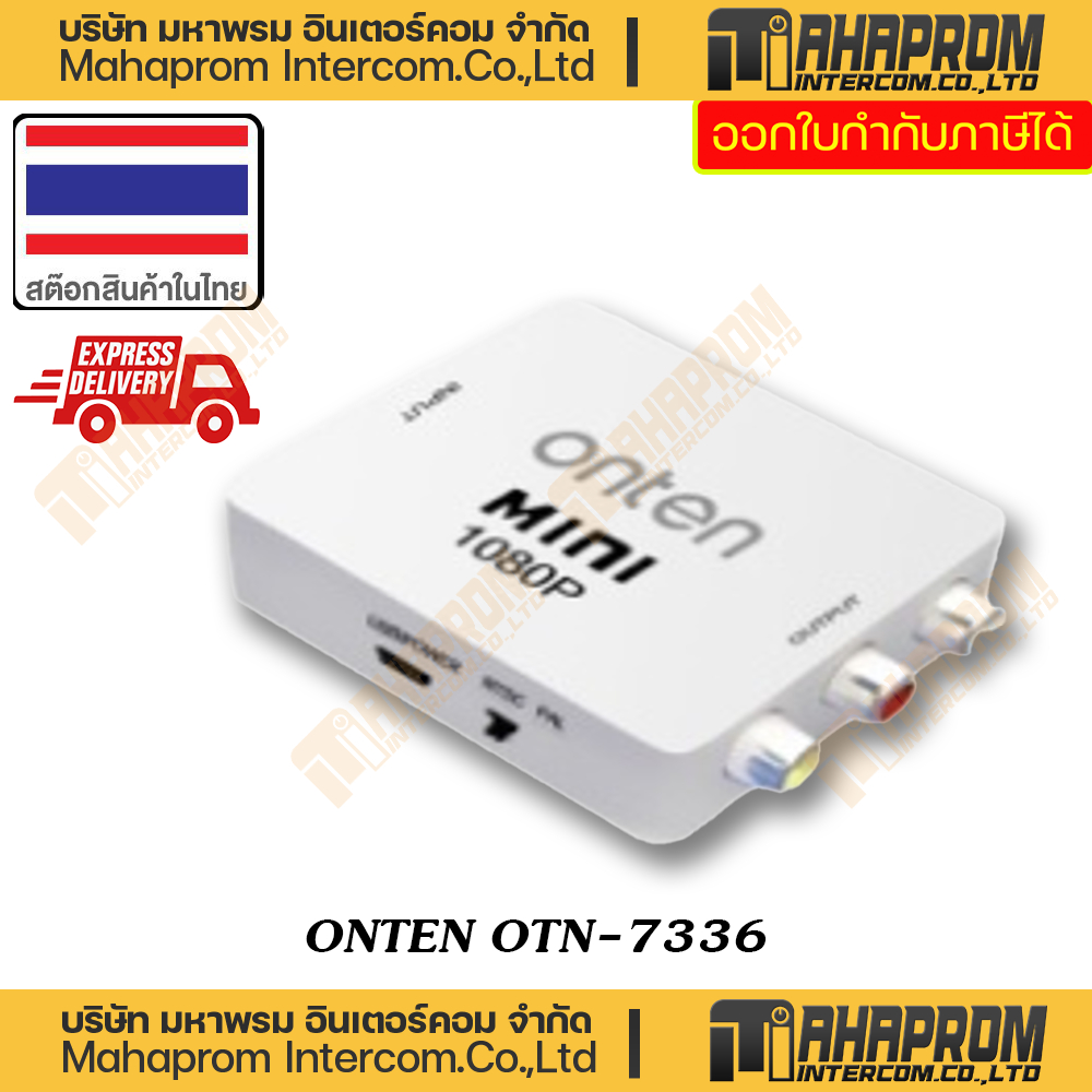 ONTEN ( สายแปลง ) OTN-7336 HDMI TO AV 1080P