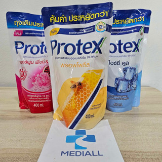 Protex ครีมอาบน้ำโพรเทคส์ถุงเติม 400 มล. เจลอาบน้ำรีฟิล protex