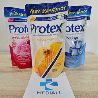 Protex ครีมอาบน้ำโพรเทคส์ถุงเติม 400 มล. เจลอาบน้ำรีฟิล protex