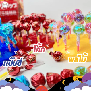 💥พร้อมส่ง💥 อมยิ้ม ก้านเรืองแสง ยกกระปุกประมาณ/120แท่ง มี3ตัวให้เลือก รสบลูเป๊ปซี่ รสผลไม้รวม รสโค้ก คุ้มๆ อร่อย