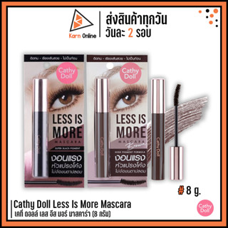 Cathy Doll Less Is More Mascara เคที่ ดอลล์ เลส อีส มอร์ มาสคาร่า (8 กรัม)