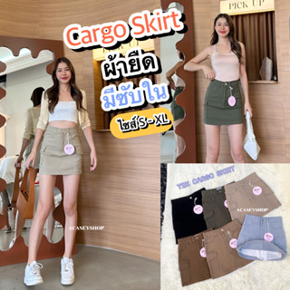 Acasey กระโปรง ผ้ายีนส์ ผ้ายืด มีซับใน Cargo skirt ไซส์ S - XL