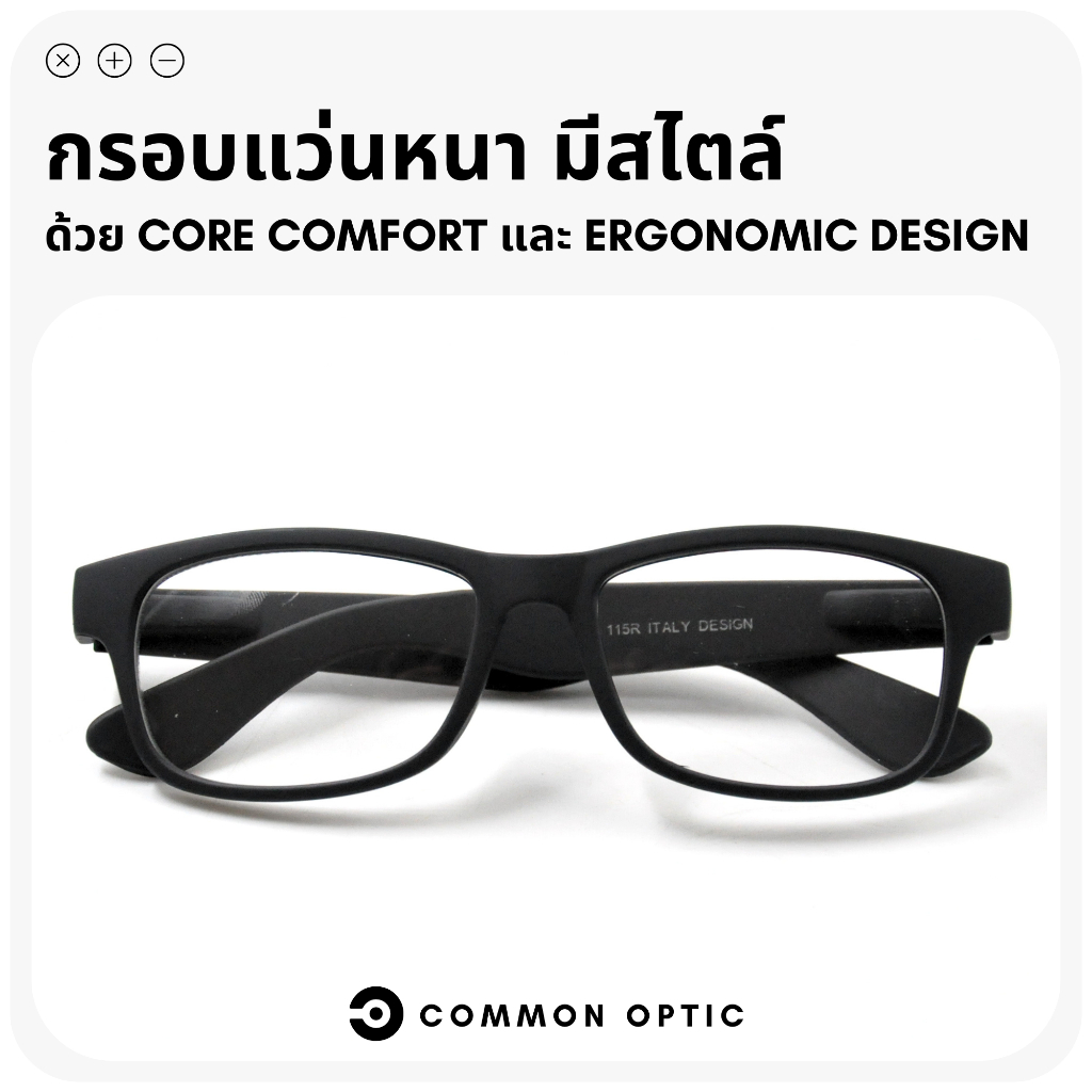Common Optic แว่นสายตา 115 แว่นสายตาสั้น แว่นสายตายาว ขาสปริง แว่นเลนส์ใส กรอบแว่น แว่นอ่านหนังสือ กรอบหนา ใส่ได้ทุกเพศ รูปที่ 5