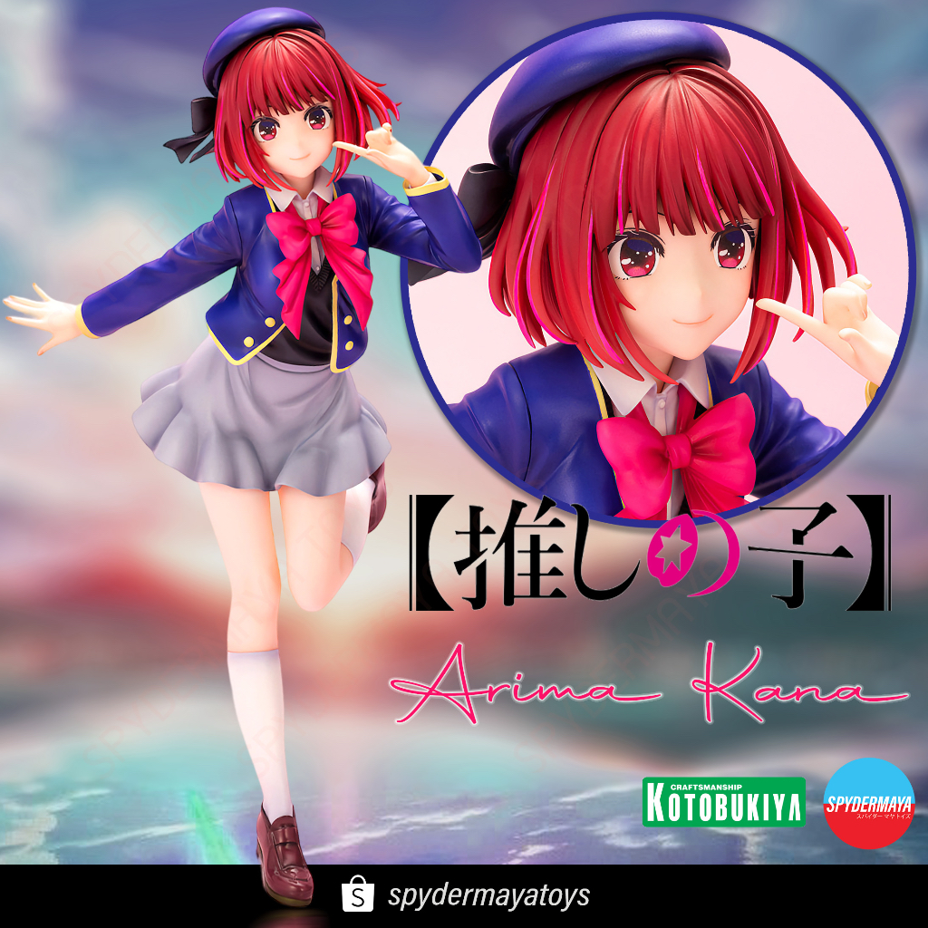 [พร้อมส่ง] ฟิกเกอร์ Oshi no Ko - Arima Kana  - Kotobukiya