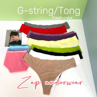 G-string Tong จีสตริง ไร้ขอบสีพื้น เนียนเรียบใส่สบาย Freesize(009)