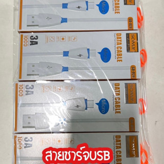 สายชาร์จusb แพค12ชิ้น