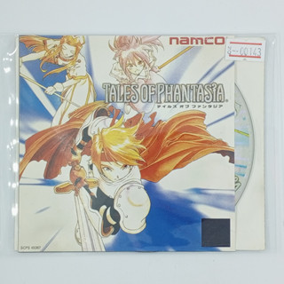 [00143] Tales of Phantasia (JP) แผ่นเกมก็อปปี้ PS1 แผ่นเกมปั๊มโรงงาน มือสองสภาพดี