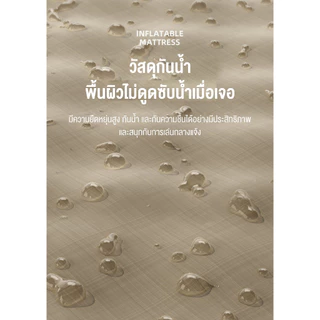 ที่นอนแคมป์ปิ้ง เบาะปูนอนกับพื้น ปูนอนพักเที่ยง ของใช้ในบ้าน สามารถจัดเก็บได้อย่างรวดเร็ว กันความชื้นได้ดี ที่นอนเป่าล