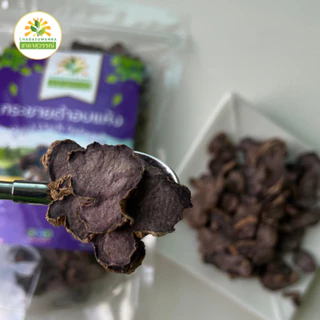 กระชายดำอบแห้ง คุณภาพ A+ โรงงานผลิต สมุนไพร Dried Black Galingale Top Quality ตรา ชาดาสุวรรณ์
