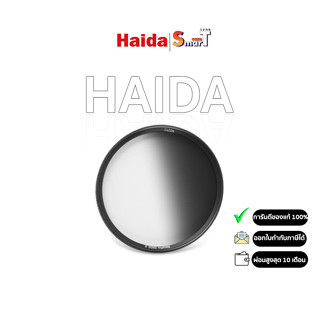 Haida NanoPro Grad. ND0.9 Filter รับประกันศูนย์ไทย 1 ปี