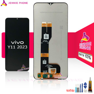 จอ vivo Y11 2023 หน้าจอ LCD Y11 2023 จอชุด Y11 2023