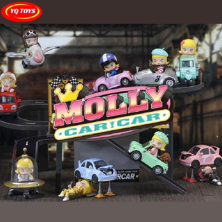 กล่องจุ่ม Molly Car Car มาในเเนวรสไตล์ร้านคาร์แคร์น่ารักมากมี 12 เเบบให้จุ่ม