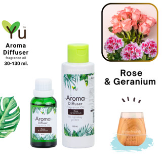 🌟 กลิ่น Rose &amp; Geranium ดอกกุหลาบ &amp; เจอเรเนียม 🌟 สูตรช่วยถนอม เครื่องพ่นอโรม่า เครื่องพ่นไอน้ำ 🌟ไม่มีแอลกอฮอล์ Oil Ozone