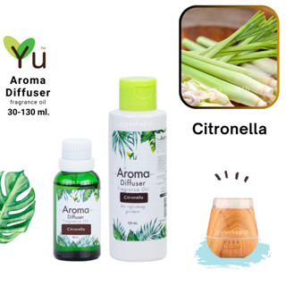 🌟 กลิ่น Citronella กลิ่นตะไคร้หอม 🌟 สูตรช่วยถนอม เครื่องพ่นอโรม่า เครื่องพ่นไอน้ำ 🌟ไม่มีแอลกอฮอล์ Oil Ozone