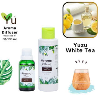 🌟กลิ่น Yuzu White Tea ยูซุไวท์ที 🌟 สูตรช่วยถนอม เครื่องพ่นอโรม่า เครื่องพ่นไอน้ำ 🌟ไม่มีแอลกอฮอล์ Oil Ozone