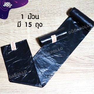 ถุงเก็บมูลสัตว์แบบราคาประหยัด *พร้อมส่ง* ถุงดำ ถุงขยะ ใส่ขยะ เก็บอึสุนัข