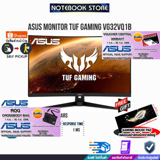 [รับเพิ่ม! ROG CROSSBODY BAG][รับเพิ่ม! แผ่นรองเม้าส์ Gaming ขนาดใหญ่]ASUS MONITOR TUF GAMING VG32VQ1B CURVED/ประกัน3y/B