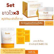 DANIK MULTI  VITAMIN COLLAGEN WHITENING SOAP สบู่วิตามิน คอลลาเจน