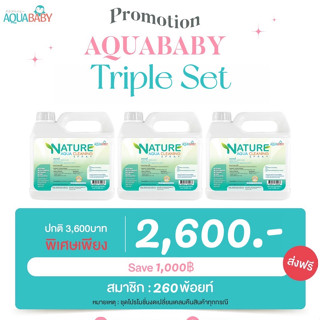 [Pro]AQUABABY 2,600.- [3Gallons]