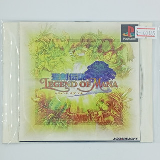 [00165] Legend of Mana (JP) แผ่นเกมก็อปปี้ PS1 แผ่นเกมปั๊มโรงงาน มือสองสภาพดี