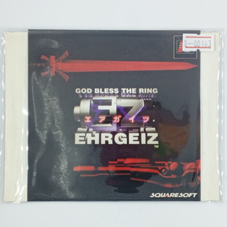 [00163] EHRGEIZ (JP) แผ่นเกมก็อปปี้ PS1 แผ่นเกมปั๊มโรงงาน มือสองสภาพดี