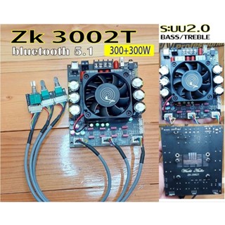 Zk-3002T300+300w2.0เสตอริโอปรับเบส-แหลม/ระบบลูธูท5.1/aux/usbต่อปรีไมค์ได้