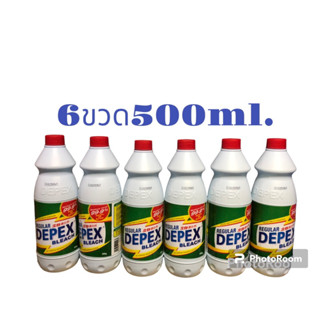 Depex Bleach 6ขวดขนาด500ml.น้ำยาซักผ้าขาวขจัดคราบฝั่งแน่น