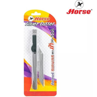 มีดคัตเตอร์ “Horse” รุ่น H-111 (SILVER SLDE PACK)