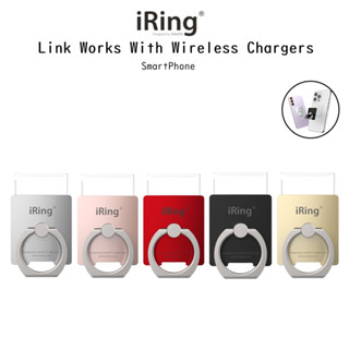 iRing Link Works With Wireless Chargers แหวนคล้องนิ้วและขาตั้งแบบกาวเกรดพรีเมี่ยมจากเกาหลี สำหรับ SmartPhone(ของแท้100%)