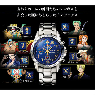 SEIKO x ONE PIECE ANIMATION 20th ANNIVERSARY