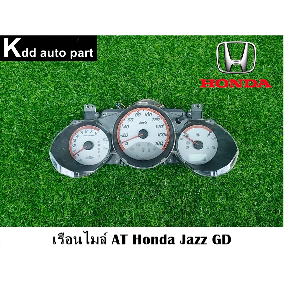 เรือนไมล์ขาว เกียร์ AT Honda JAZZ GD