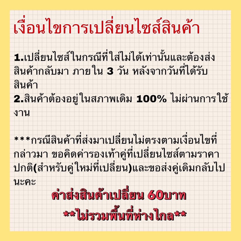 รองเท้าคัทชู ปลายมน สีขาว ความสูง 1.5 นิ้ว ไซส์ตั้งแต่ 33-48