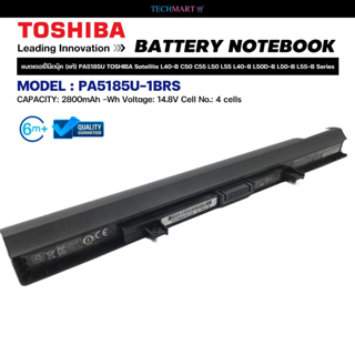 แบตเตอรี่โน๊ตบุ๊ค (แท้) PA5185U TOSHIBA Satellite L40-B C50 C55 L50 L55 L40-B L50D-B L50-B L55-B Series