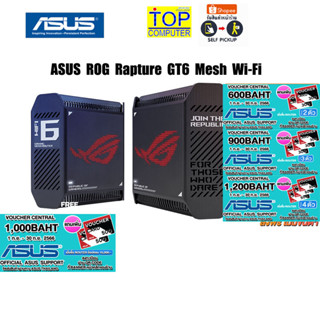 [แถมเพิ่ม! VOUCHER 1,000.-]ASUS ROG Rapture GT6 Mesh Wi-Fi/ประกัน3 YOnsite